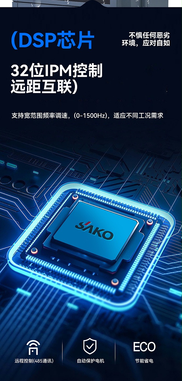 650M防水三科_06