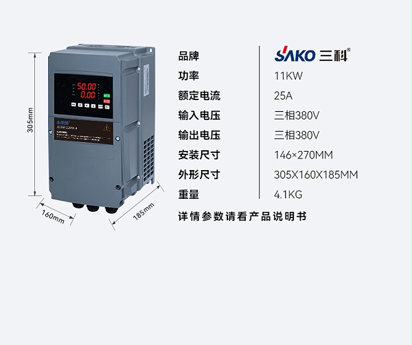 650M防水三科_11