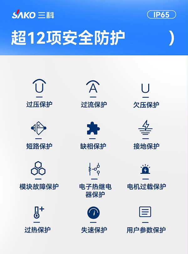 650M防水三科_03