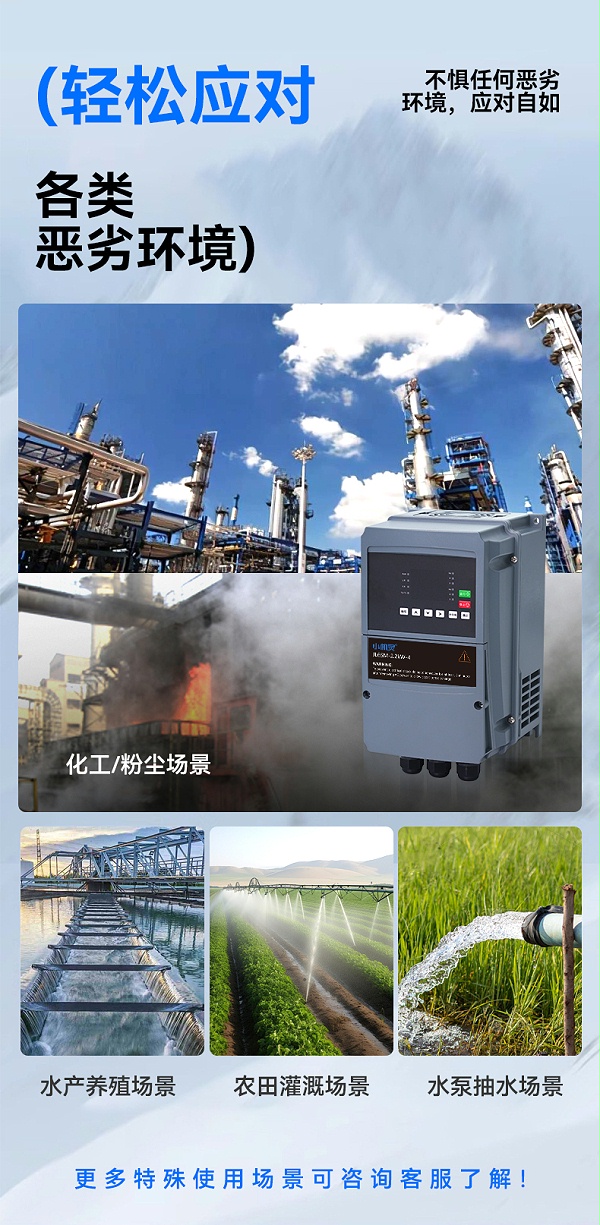 650M防水三科_04