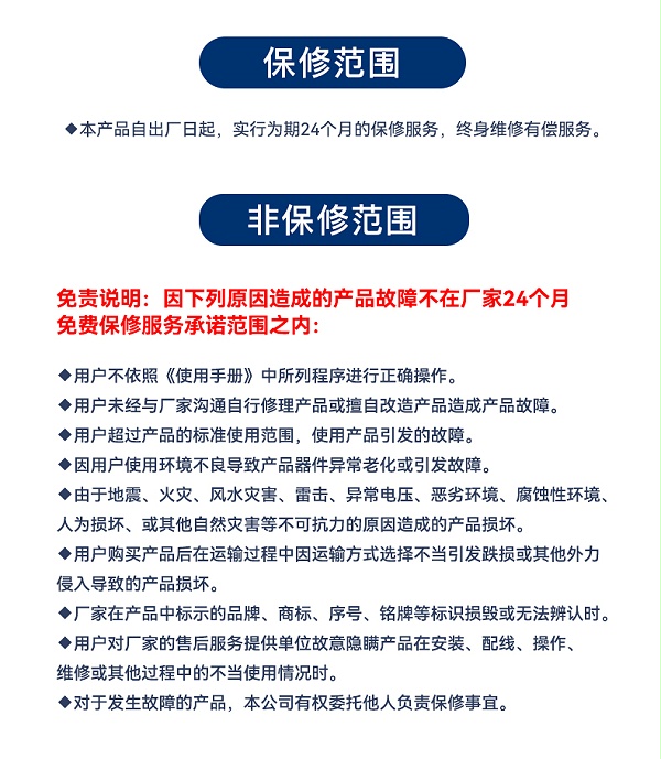 650M防水三科_13