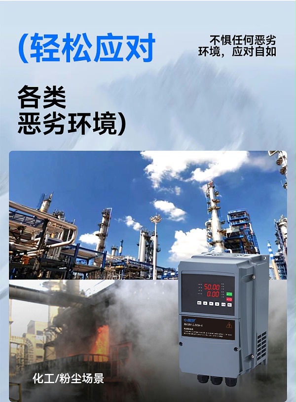650M防水三科_06