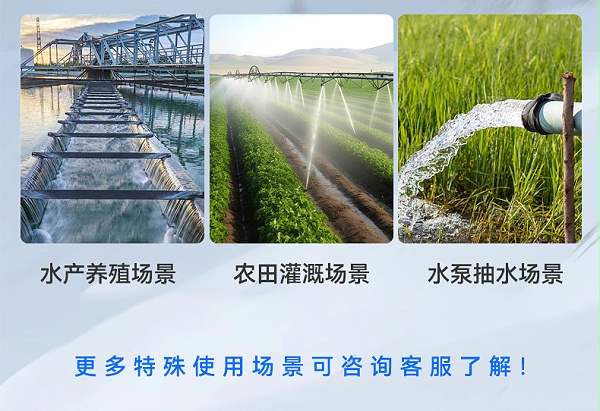 650M防水三科_07