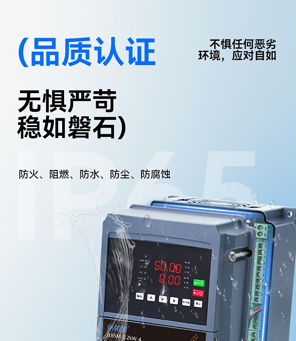 650M防水三科_08
