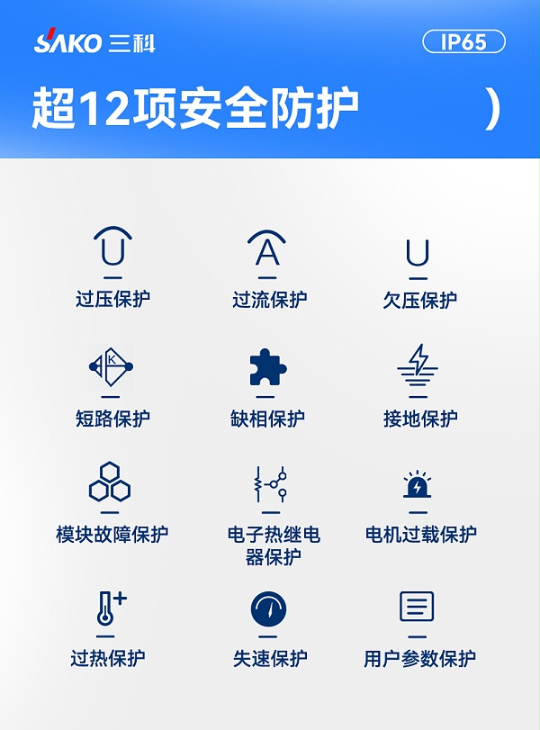 650M防水三科_10