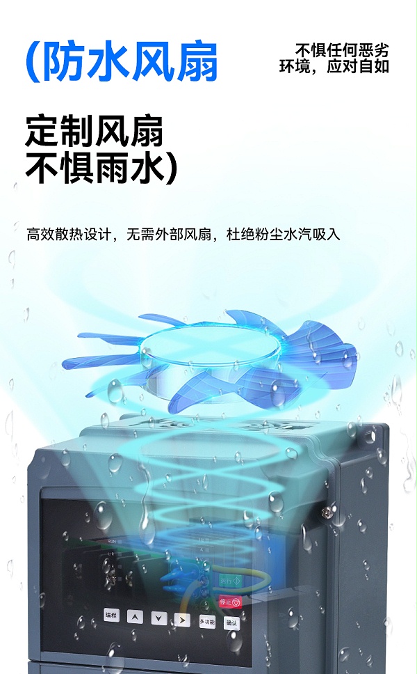 650M防水三科_11